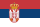 Vlajka Srbsko